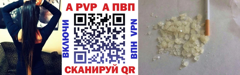 omg ссылка  Чердынь  Альфа ПВП кристаллы 