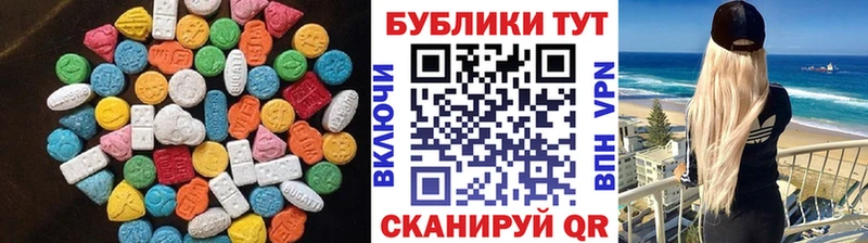 Экстази MDMA  нарко площадка как зайти  Чердынь 
