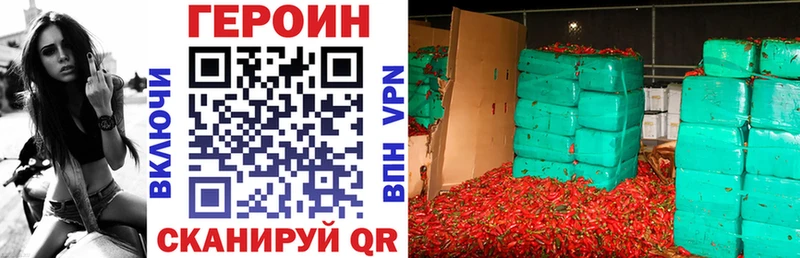 гидра   Чердынь  Героин VHQ 