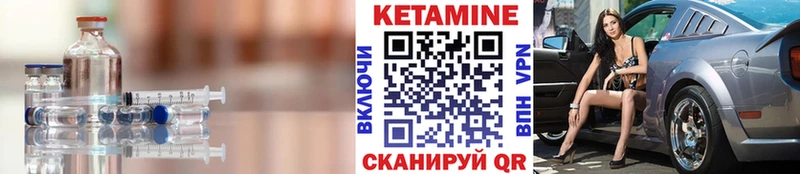 купить наркотик  Чердынь  Кетамин ketamine 