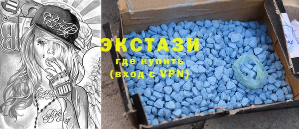 крисы Горнозаводск