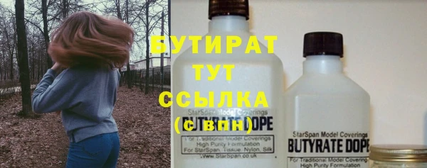 мяу мяу мука Вязьма