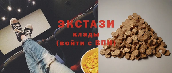 мдпв Горняк