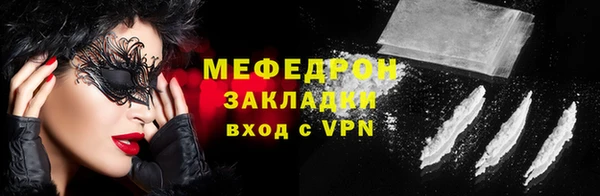 метамфетамин Вяземский