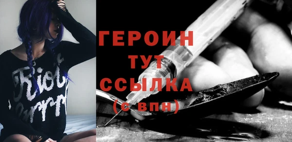крисы Горнозаводск