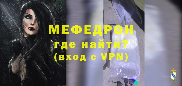 крисы Горнозаводск