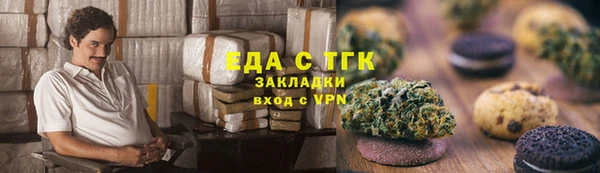 метамфетамин Вяземский