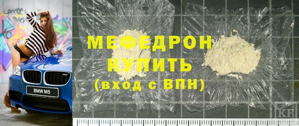 герыч Горно-Алтайск