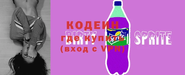 герыч Горно-Алтайск
