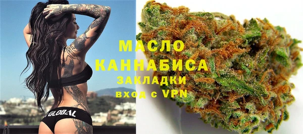 метамфетамин Вяземский