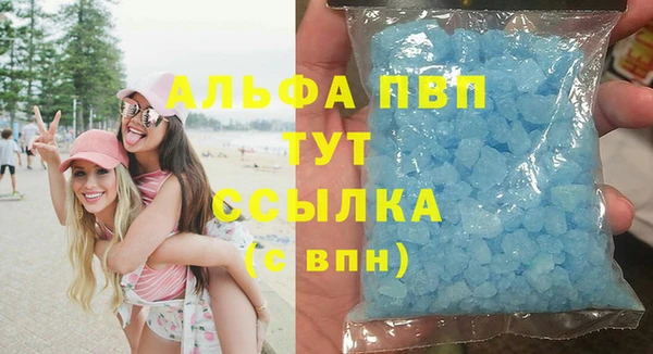 метамфетамин Вяземский