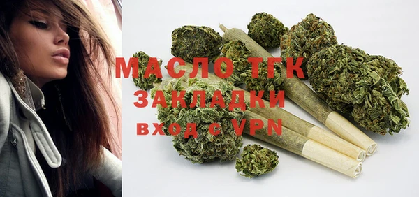 метамфетамин Вяземский