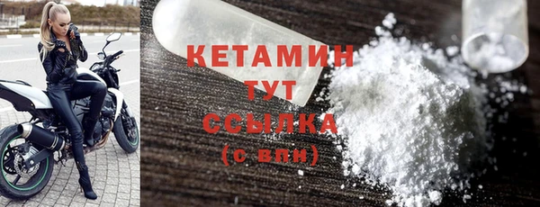 крисы Горнозаводск