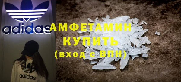 крисы Горнозаводск