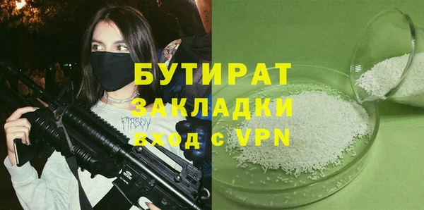 крисы Горнозаводск