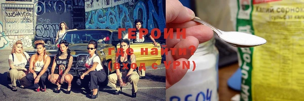 герыч Горно-Алтайск