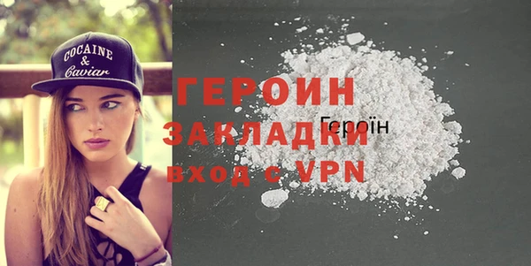 метамфетамин Вяземский