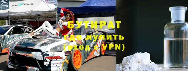 герыч Горно-Алтайск