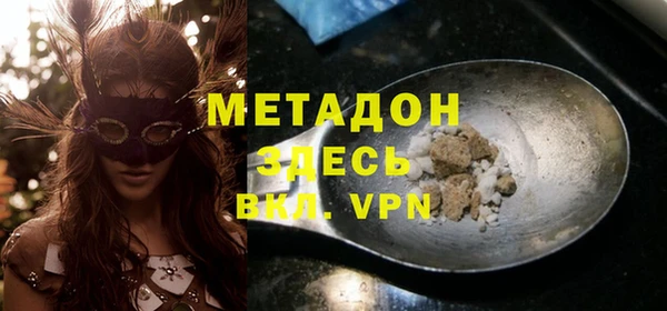 мдпв Горняк