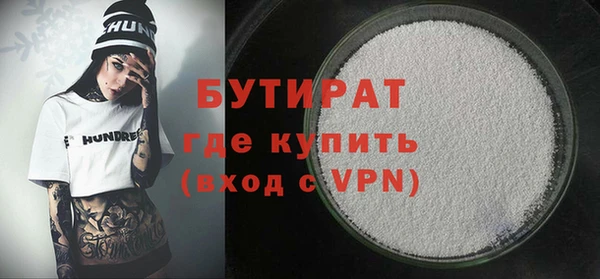 мяу мяу мука Вязьма