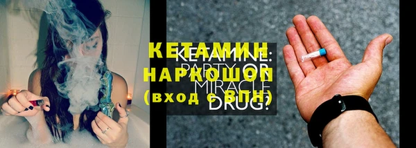 таблы Вязники