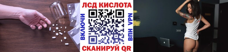 LSD-25 экстази ecstasy  Чердынь 