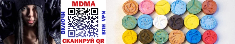 продажа наркотиков  Чердынь  MDMA Molly 