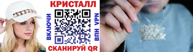 Метамфетамин винт  купить   Чердынь 
