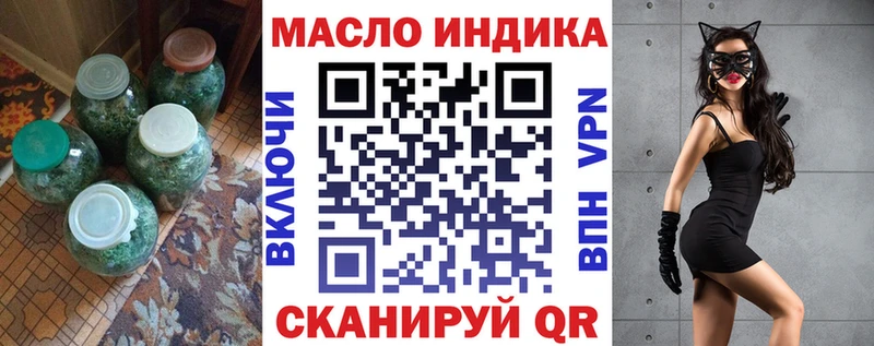 Дистиллят ТГК вейп  Чердынь 